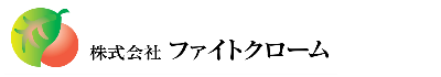 株式会社ファイトクローム